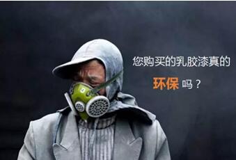 西安外墻翻新公司：讓住房裝修環(huán)保，讓家人放