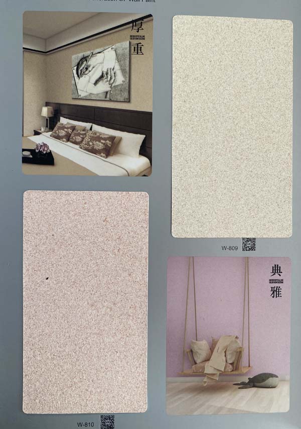 秦森新一代墻面漆—微晶彩，真精彩！